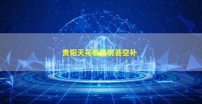 漯河夜场招聘